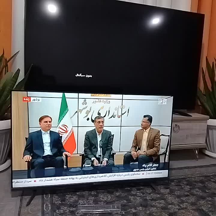 ال ای دی 43 صنام هوشمند همراه با 7 ماه گارانتی|تلویزیون و پروژکتور|نورآباد ممسنی, |دیوار