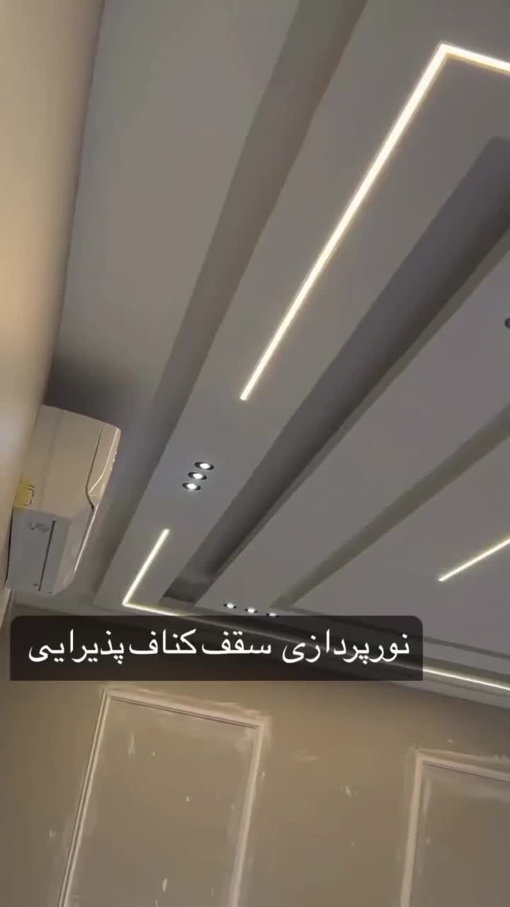 کناف و سقف کادب  همجای اهواز|خدمات پیشه و مهارت|اهواز, کیانپارس |دیوار