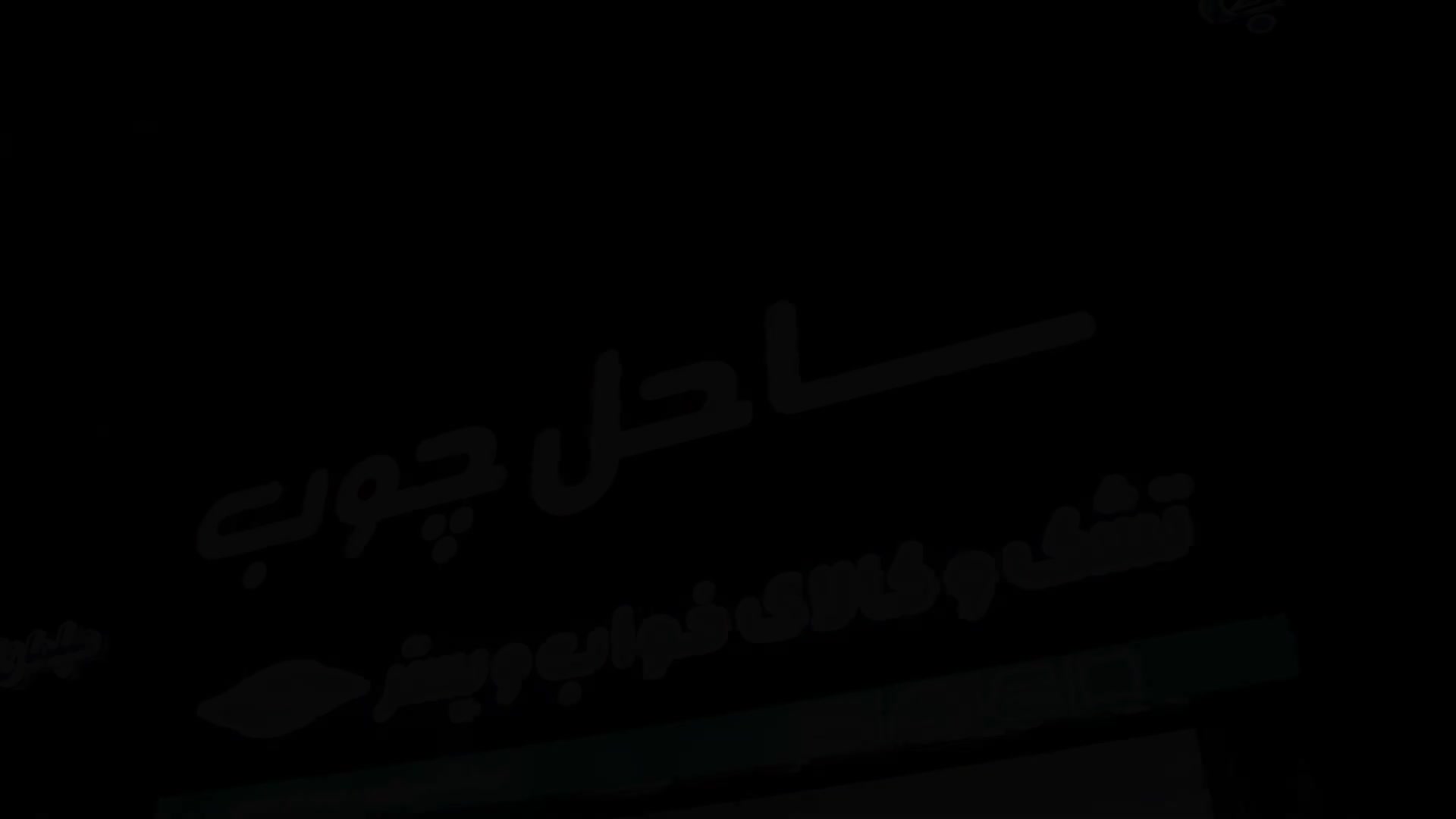سرویس و کالای خواب کودک و نوجوان و بزرگسال|تخت و سرویس خواب|رشت, منظریه|دیوار