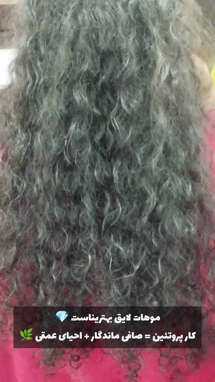 کراتین و پروتئین تراپی|خدمات آرایشگری و زیبایی|چابهار, |دیوار