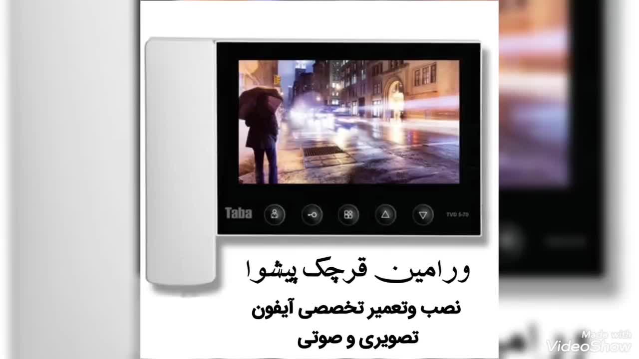 نصب و تعمیر آیفون ورامین/قرچک تضمینی|خدمات پیشه و مهارت|ورامین, خیر آباد|دیوار