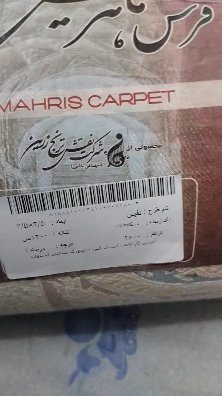 کنسول آینه و فرش ۹ متری درجه یک|بوفه، ویترین، کنسول|مشهد, طبرسی شمالی|دیوار