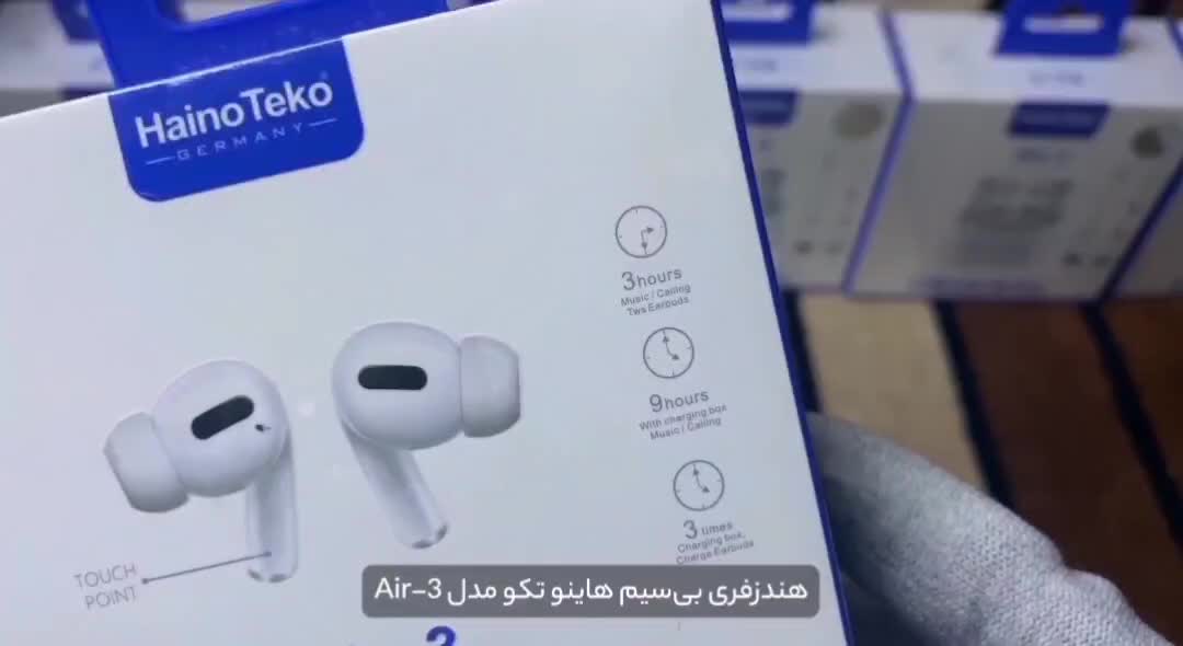 فروش ویژه ایرپاد Air3 با کاور محافظ (نویز کنسلینگ)|پخشکننده همراه|تبریز, |دیوار