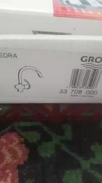 ست شیرآلات گروهه آلمان GROHE|مصالح و تجهیزات ساختمان|تهران, الهیه|دیوار