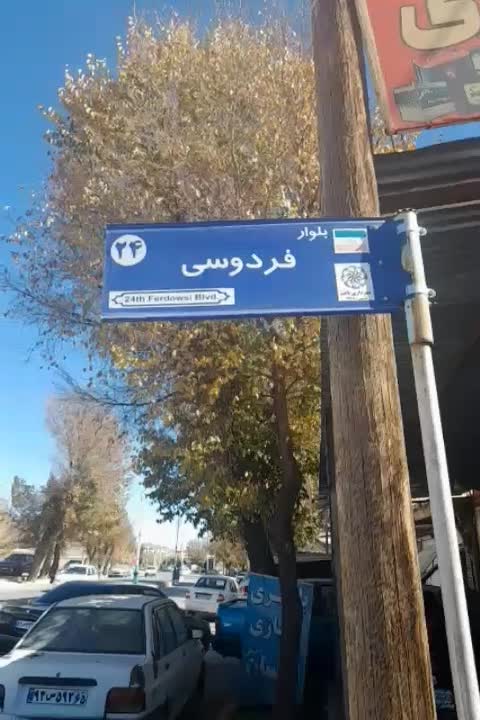 فروش مغازه لوازم یدکی اتومبیل با شرایط ویژه|فروشگاه و مغازه|بافت, |دیوار