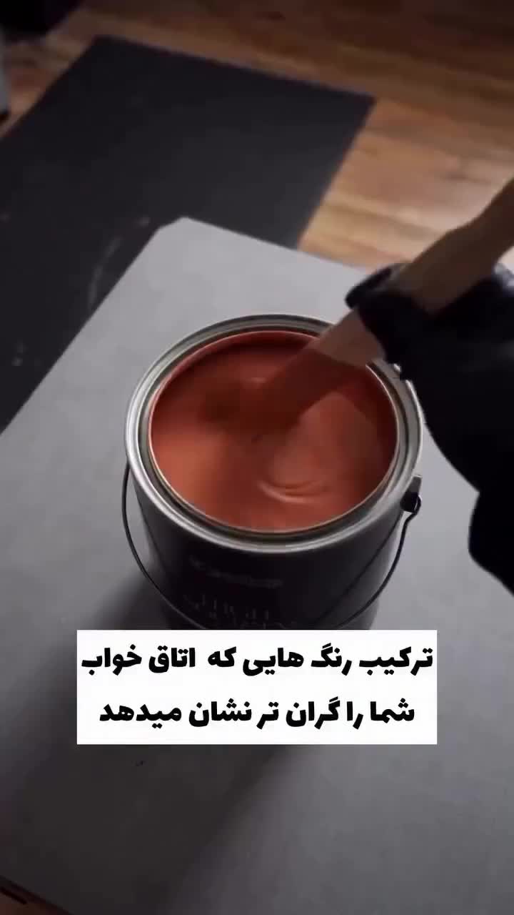 نقاشی ساختمان درب و پنجره|خدمات پیشه و مهارت|شیروان (خراسان), |دیوار