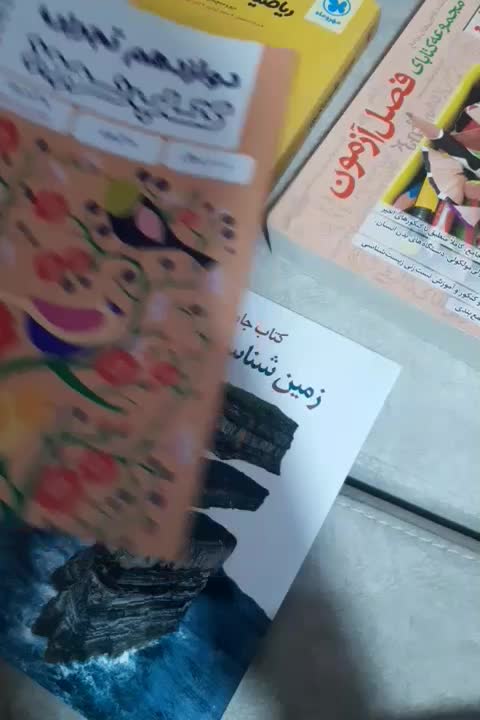 کتاب کنکور|کتاب و مجله آموزشی|گنبد کاووس, |دیوار