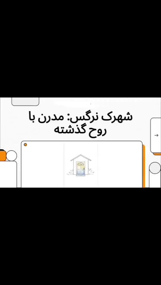 زمین‌نرگس180متری‌شمالی|فروش زمین و ملک کلنگی|قم, پردیسان|دیوار