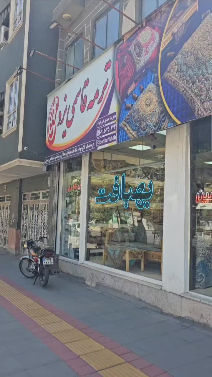 دنیای لحافکرسی شاه نشین لمکده مخصوص یلدا|رختخواب، بالش، پتو|مشهد, فاطمیه|دیوار