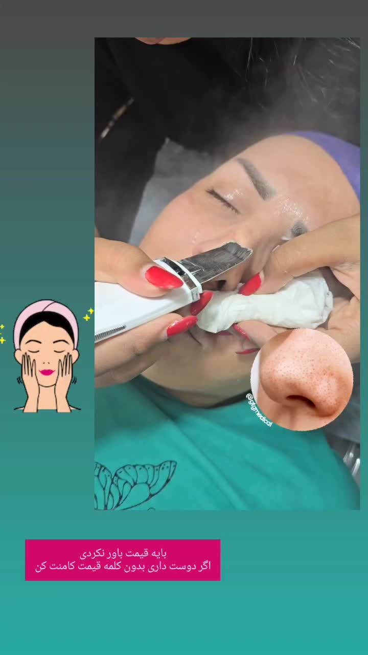 فشیال|خدمات آرایشگری و زیبایی|محمدشهر, محمدشهر|دیوار