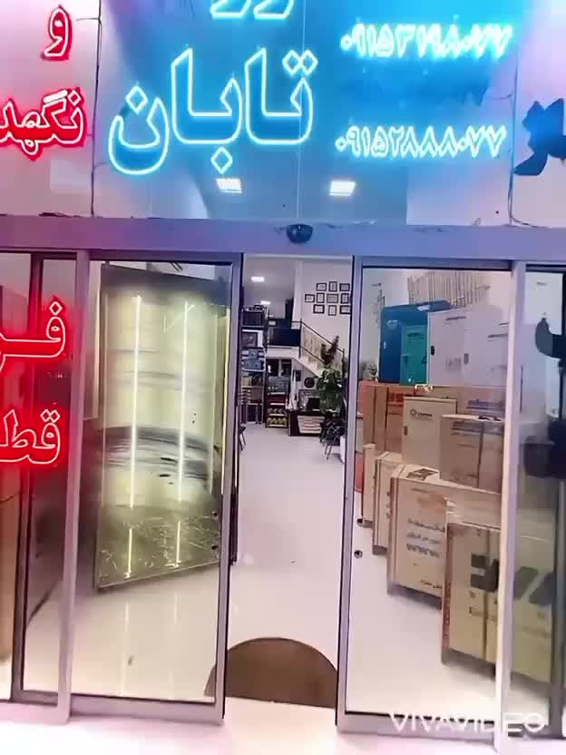 شرکت آسانسور تابان نورد سرویس و نگهداری|خدمات پیشه و مهارت|مشهد, الهیه|دیوار