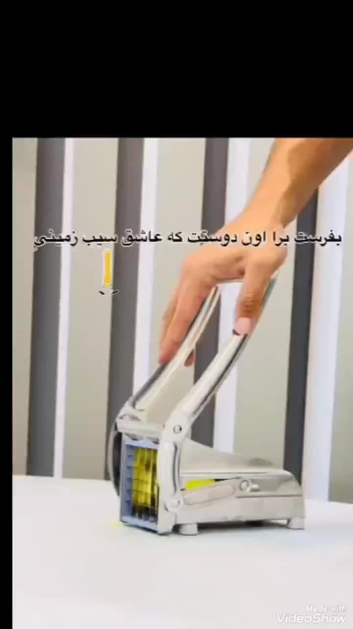 خرد کن سیب زمینی (اسلایسر )|خردکن، آسیاب، غذاساز|شیراز, کوزه گری|دیوار