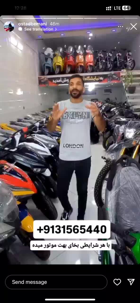 هوندا نیکتاز مدل ۱۴۰۴      آذرخش|موتورسیکلت|یزد, |دیوار