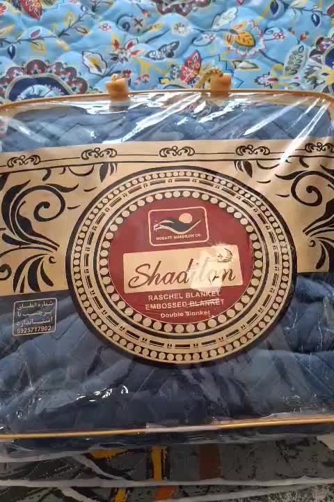 پتو دو نفره گلدار شادیلون مارک دار|رختخواب، بالش، پتو|مشهد, الهیه|دیوار
