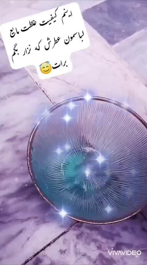 پخش شوینده لباس فراپاک کیفیت بالا|مواد شوینده و دستمال کاغذی|فارسان, |دیوار