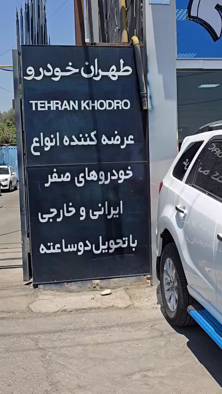 هایما S7 Pro، مدل ۱۴۰۴|خودرو سواری و وانت|تهران, فرودگاه مهرآباد|دیوار