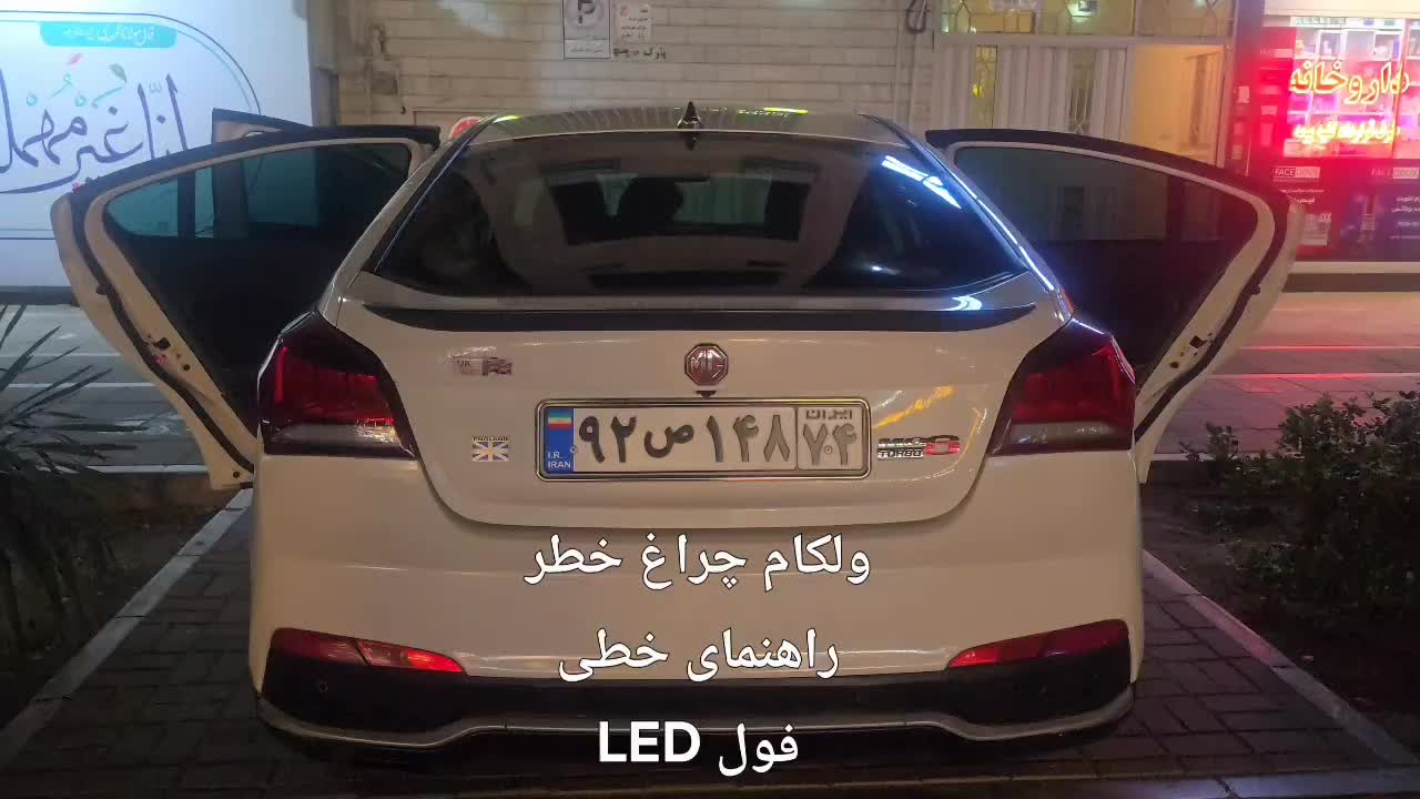 ام جی ۶ نیو mg6 new|خودرو سواری و وانت|مشهد, ارشاد|دیوار