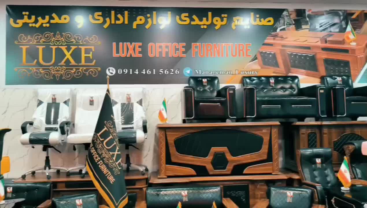 ست صندلی مدیریت مبل میز نیم ست مبلمان نیمست۴ اداری|مبلمان اداری|سلماس, |دیوار