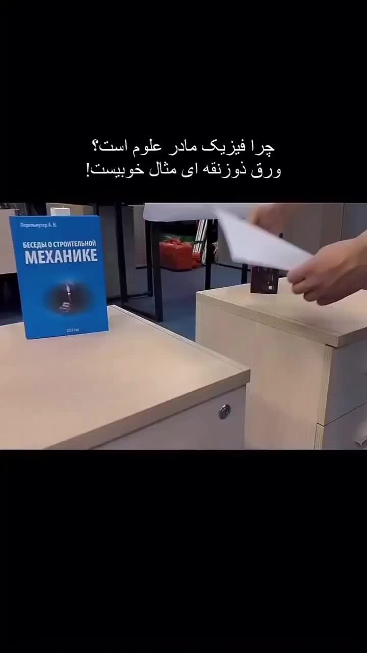 سقف متال عرشه فولادی کامپوزیت( قیمت مناسب باسرعت)|خدمات پیشه و مهارت|مشهد, احمدآباد|دیوار