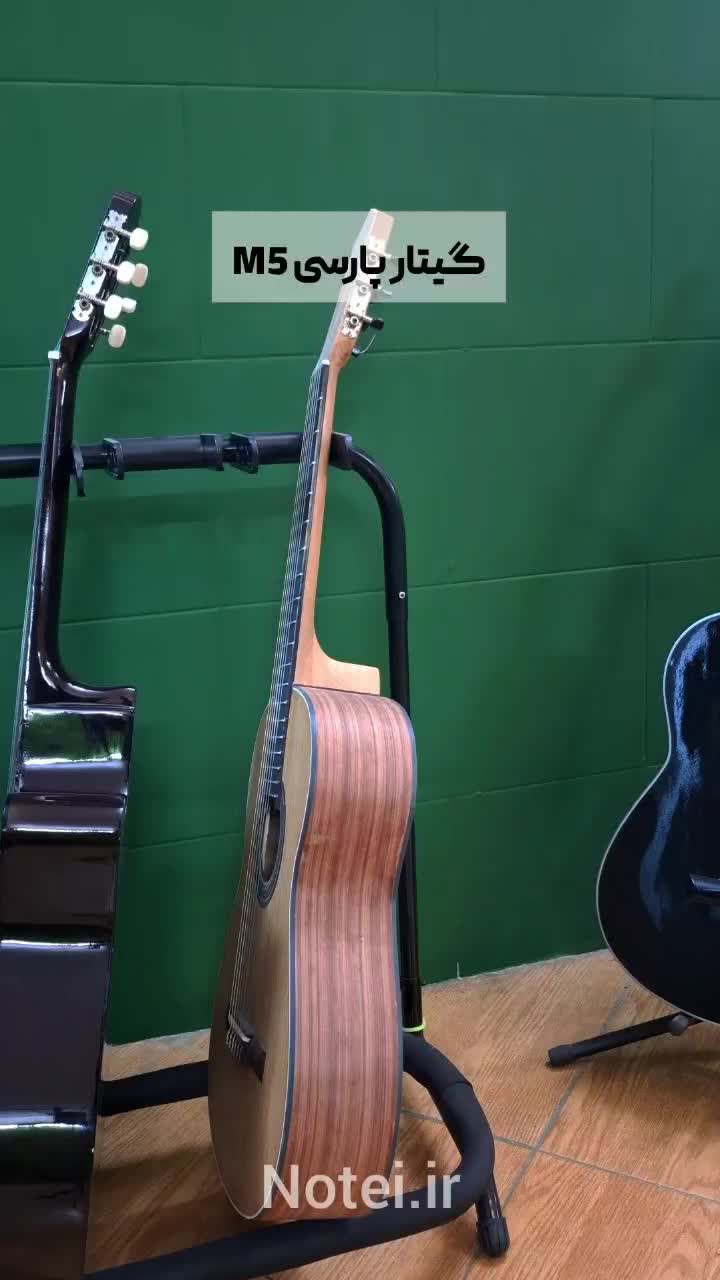 گیتار پارسی M5 با شرایط فوق العاده|گیتار، بیس، امپلیفایر|یزد, |دیوار