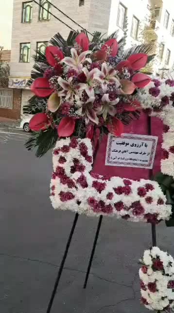 انواع تاج گل ترحیم ، افتتاحیه ، نمایشگاهی|گل و گیاه طبیعی|ری, بازار گل خاوران|دیوار