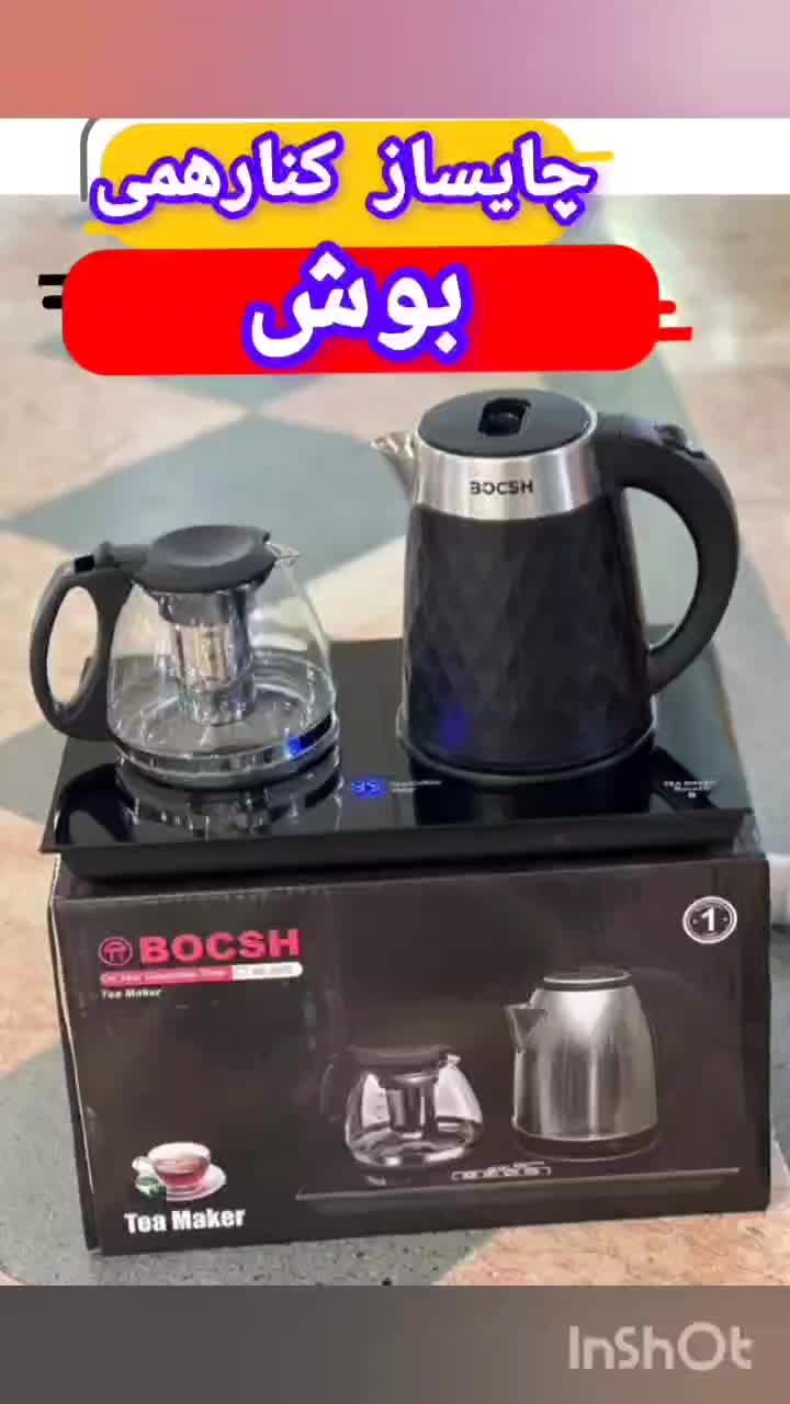 چای ساز بوش کنارهمی اصلی چایساز بوش کنارهمی اصلی|سماور، چای‌ساز، قهوه‌ساز|تهران, دردشت|دیوار