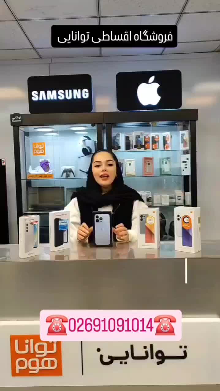 سامسونگ شیائومی note 14 اقساطی چک یا بازنشستگان|موبایل|کرج, اصفهانیها|دیوار