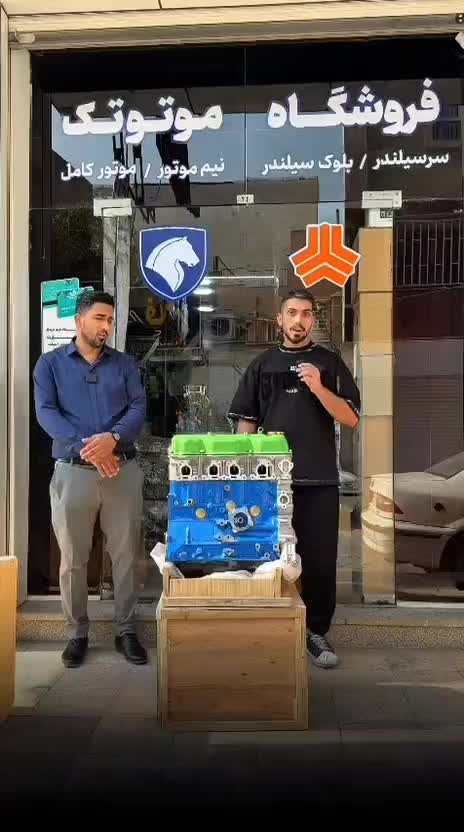 بلوک سیلندر قانونی نیم و موتور کاملXUP|قطعات یدکی و لوازم جانبی|اهواز, نادری|دیوار