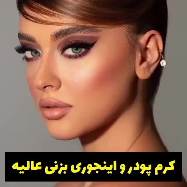 کرم پودر لاکچری کویین نماینده اصل در اصفهان|آرایشی، بهداشتی، درمانی|دلیجان, |دیوار