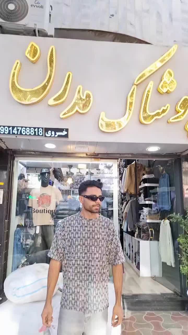 بهترین کاپشن های امسال رو پوشاک مدرن موجود کرد|لباس|بیرجند, |دیوار