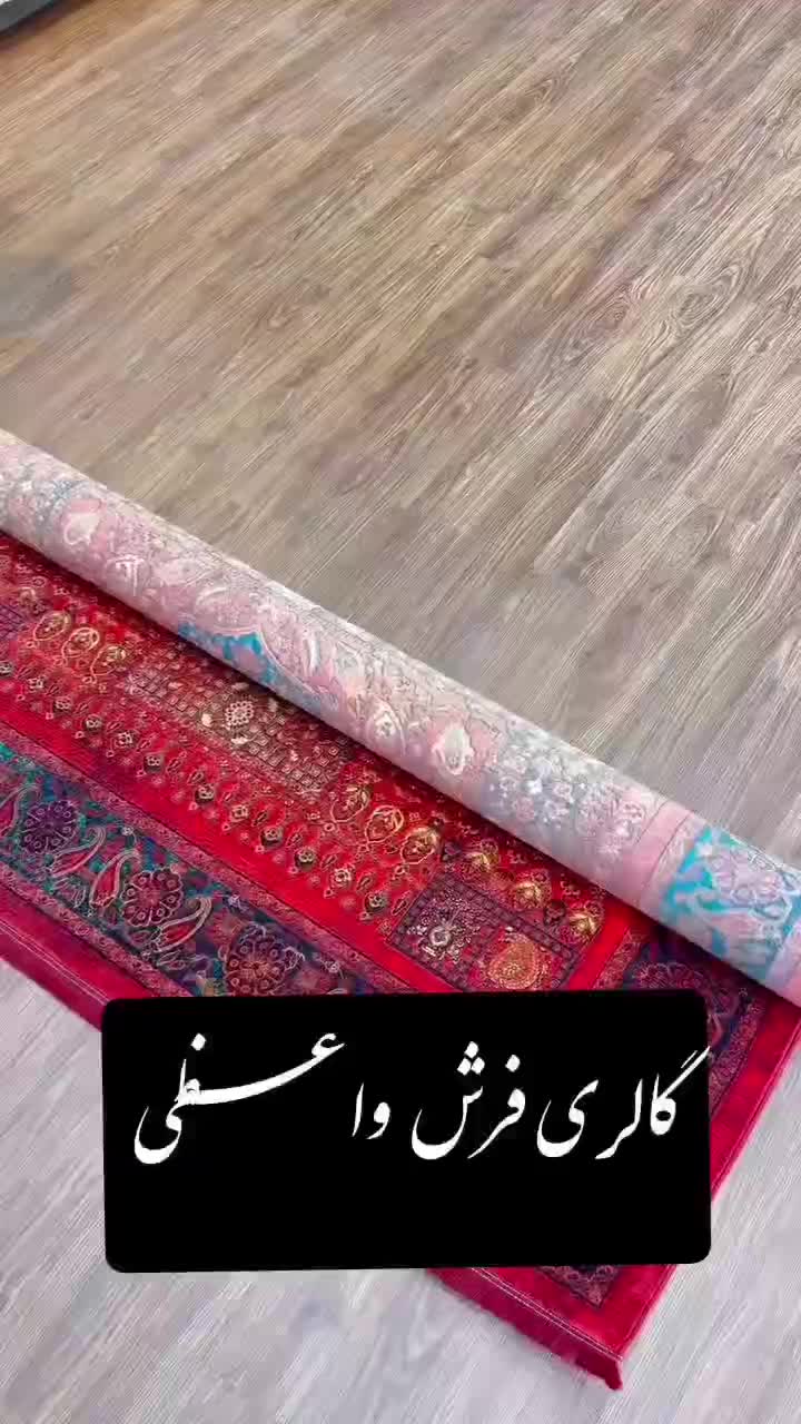 انواع فرش تخفیفی|فرش|خرمدره, |دیوار