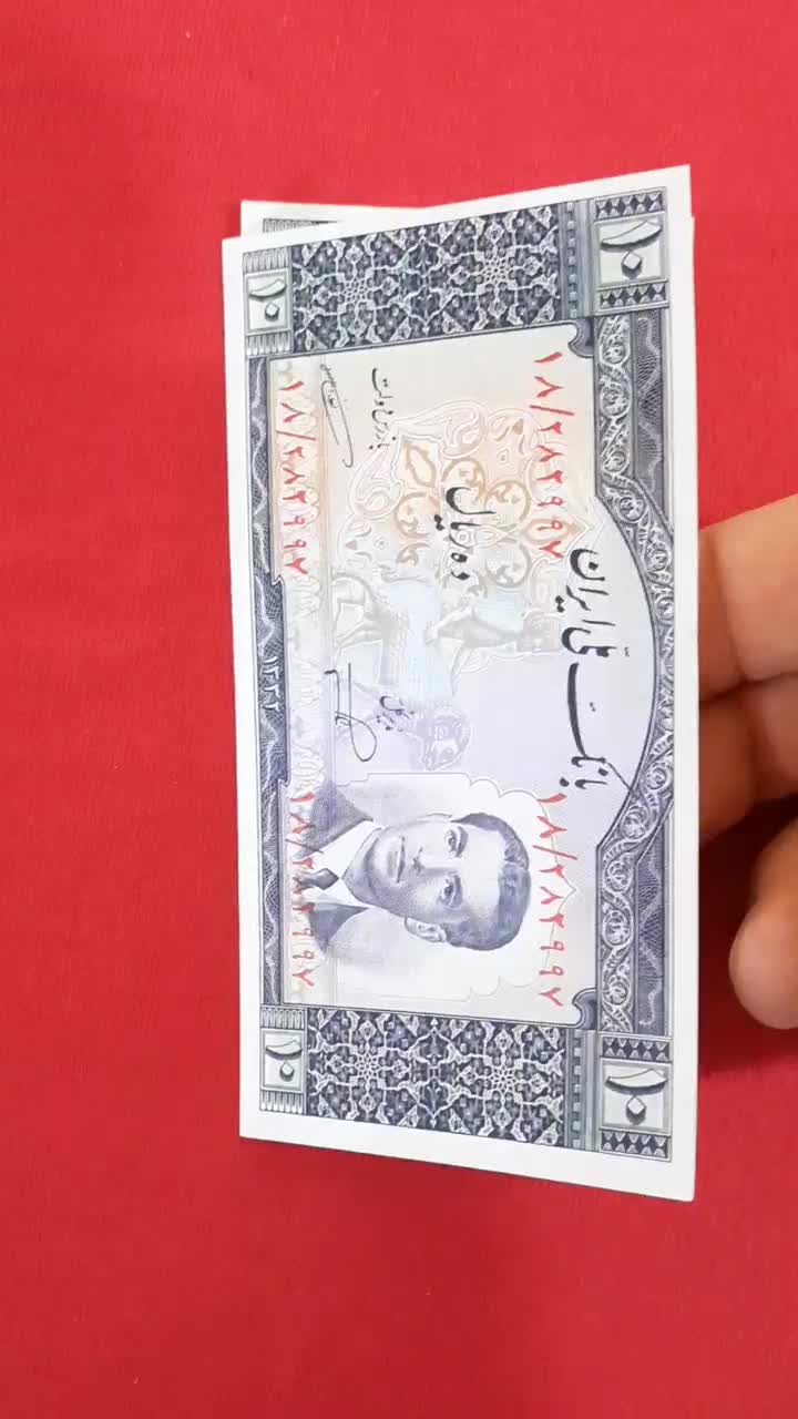 اسکناس قدیمی|کلکسیون سکه، تمبر، اسکناس|کرمانشاه, |دیوار