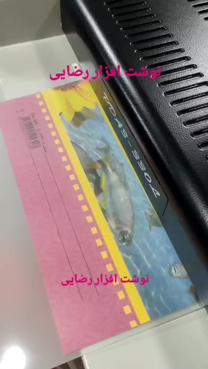 منگنه ،سیمی و صحافی کتاب و جزوه(انلاین و حضوری)|لوازم التحریر|نورآباد ممسنی, |دیوار