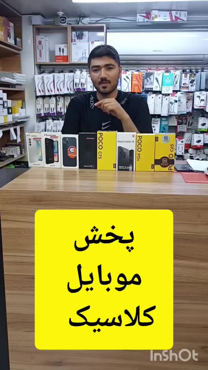 شیائومی 13 روز مادر سامسونگ a25 با چک s24 با طلا.|موبایل|قم, چهار مردان|دیوار