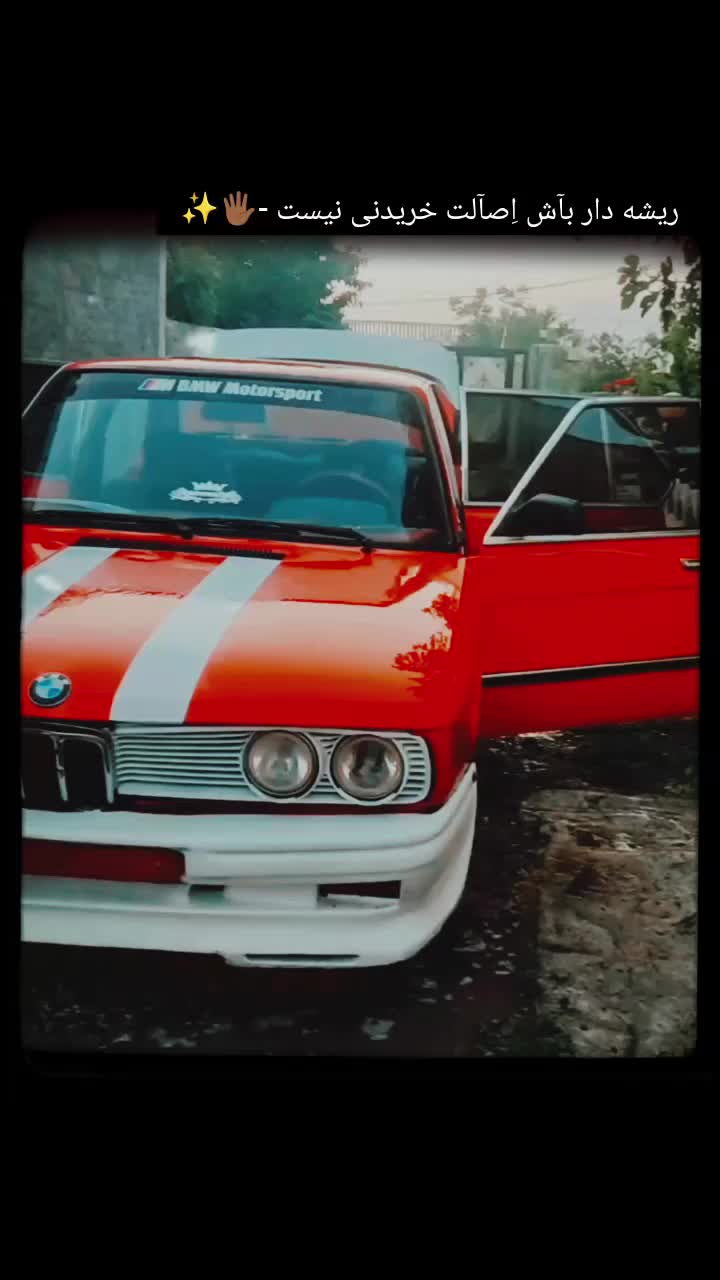 Bmw|خودرو کلاسیک|یاسوج, |دیوار
