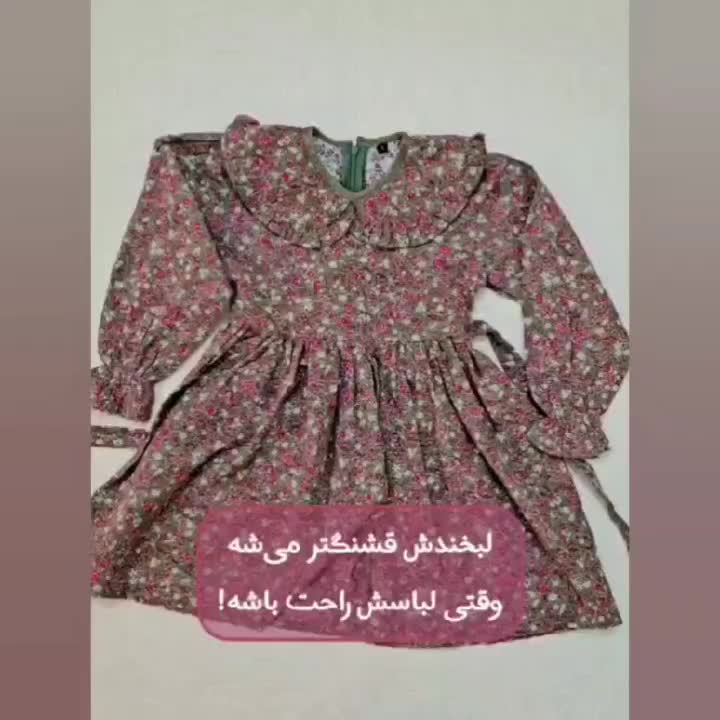 پیراهن دخترانه پاییزه لباس بچگانه مجلسی لینن|کفش و لباس بچه|قم, بنیاد|دیوار