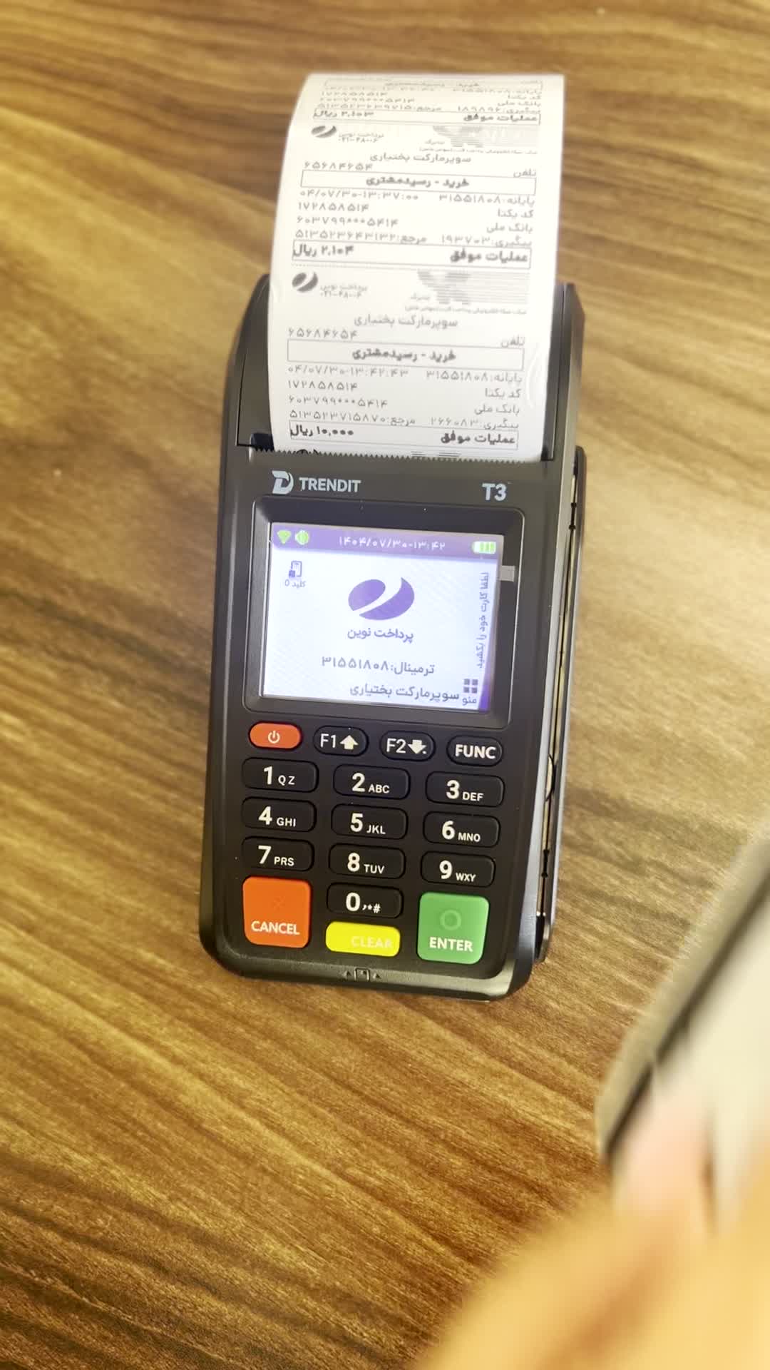 کارتخوان سیار سخنگو با قابلیت نصب کالا برگT3|فروشگاه و مغازه|اصفهان, قلعه طبره|دیوار