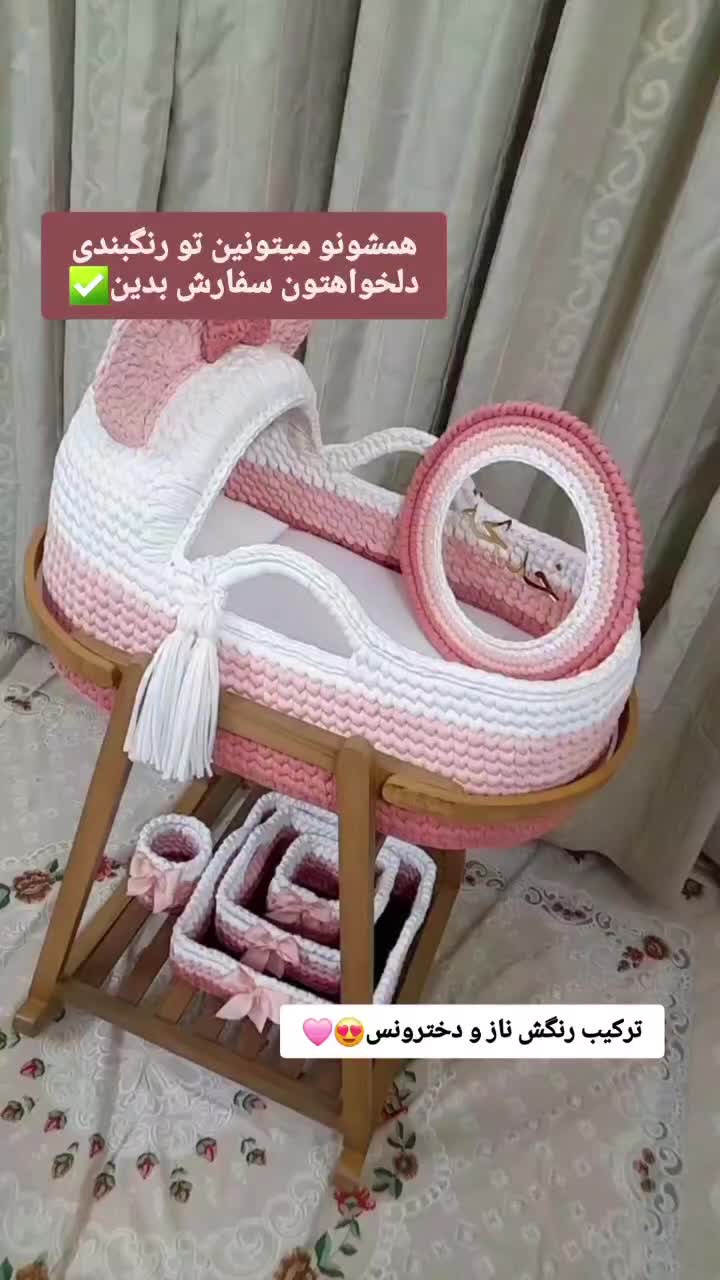 سبد سیسمونی|اسباب و اثاث بچه|ارومیه, |دیوار