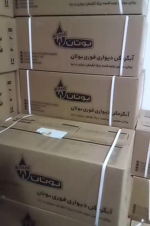 آبگرمکن دیواری بوتان|آبگرمکن، پکیج، شوفاژ|کوهدشت, |دیوار