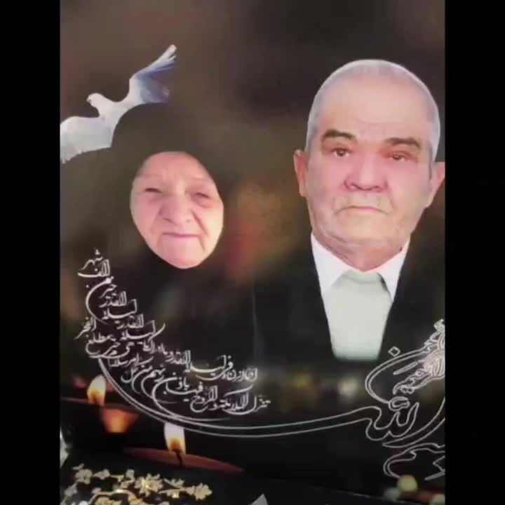 *مداح مداحی حرفه ای مجالس ترحیم با نوای نی *|خدمات پذیرایی، مراسم|اصفهان, باغ فدک|دیوار