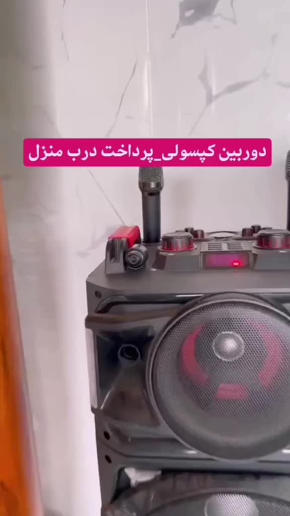 دوربین مینی کپسولی|حراج|اهواز, آریاشهر|دیوار