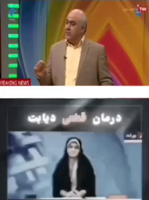 گیاهی و100%تصمینی قندتومهارکن|آرایشی، بهداشتی، درمانی|اردکان, |دیوار