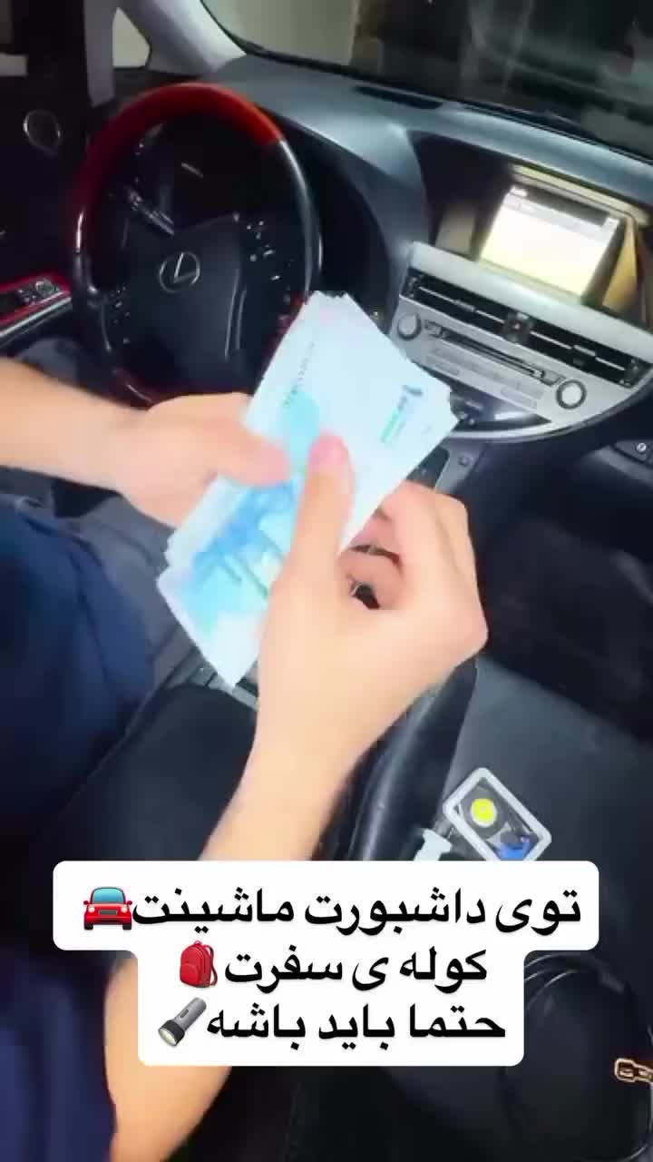چراغ ۷ کاره  ارتشی|کوهنوردی و کمپینگ|اهواز, کیانشهر|دیوار