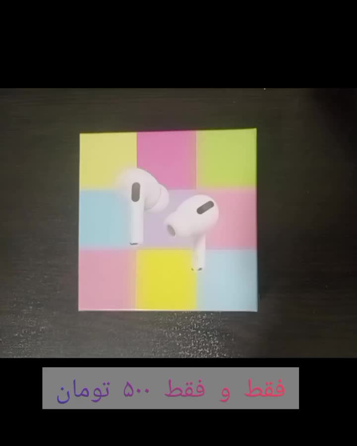 ایرپاد پرو ۴|لوازم جانبی موبایل و تبلت|گنبد کاووس, |دیوار