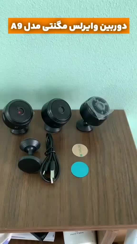 دوربین لامپی چرخشی سیم کارتی|دوربین مداربسته|طالقان, |دیوار