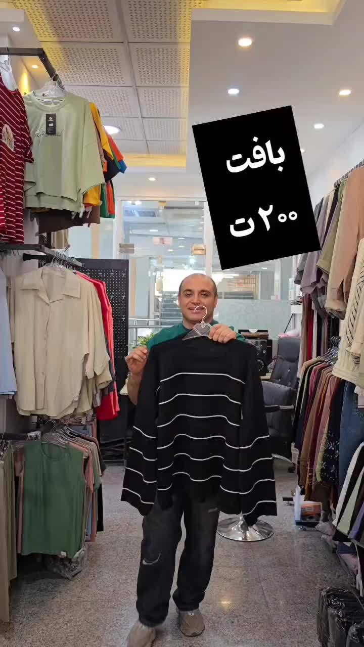 بافت پینترستی پاییزه|لباس|جهرم, |دیوار