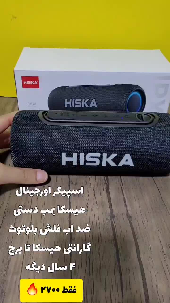 اسپیکر اورجینال hiska ضد اب ضد ضربه|پخش‌کننده همراه|قم, شهرک قدس|دیوار