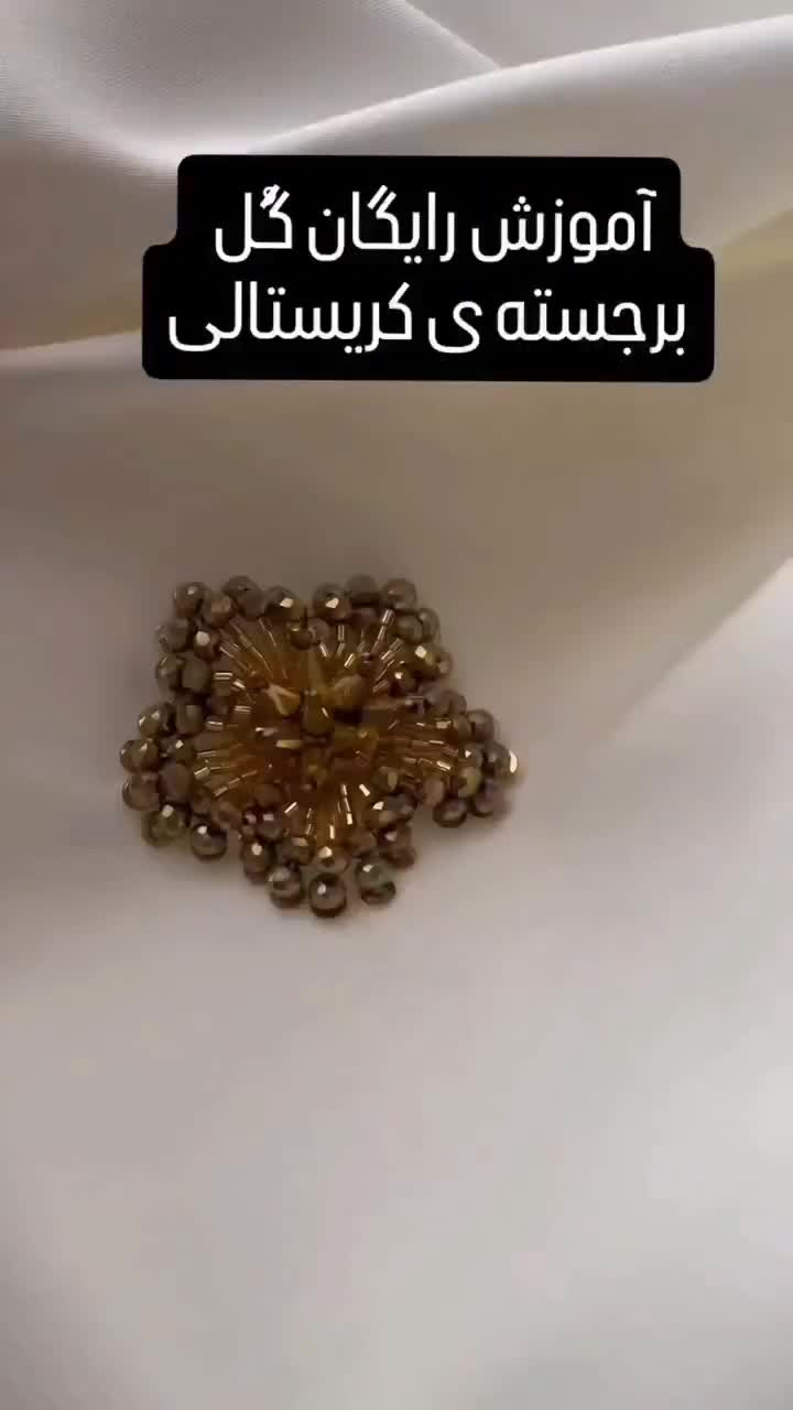 منجوق دوزی وپولک دوزی|لباس|اردبیل, |دیوار