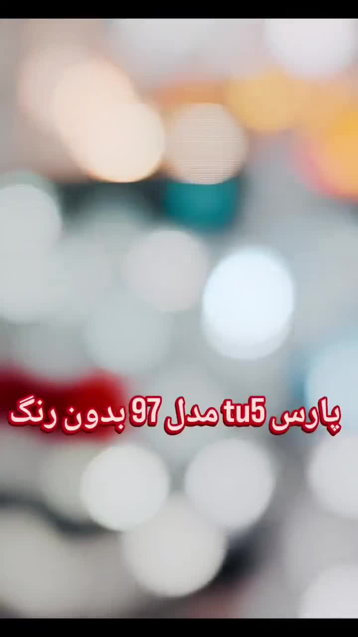 ماشین|خودرو سواری و وانت|نقده, |دیوار