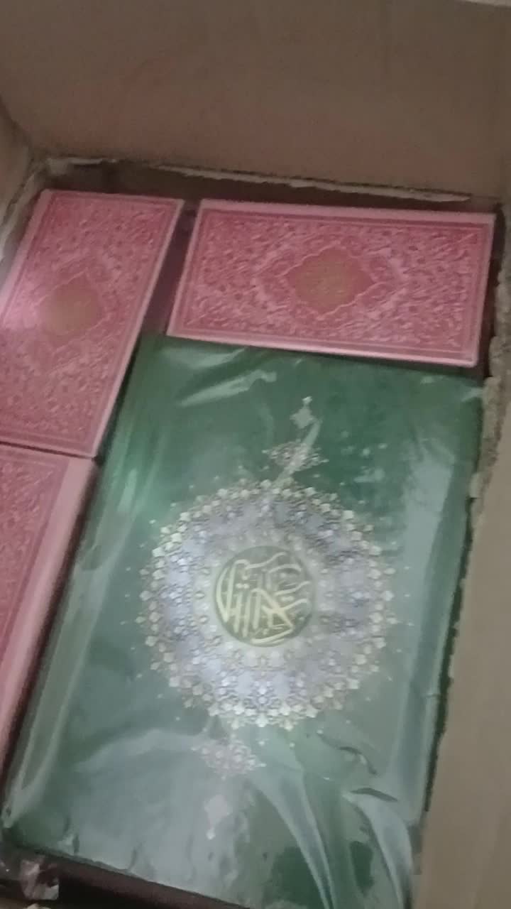 مراسم مدرسه|کتاب و مجله مذهبی|بندر امام خمینی, |دیوار